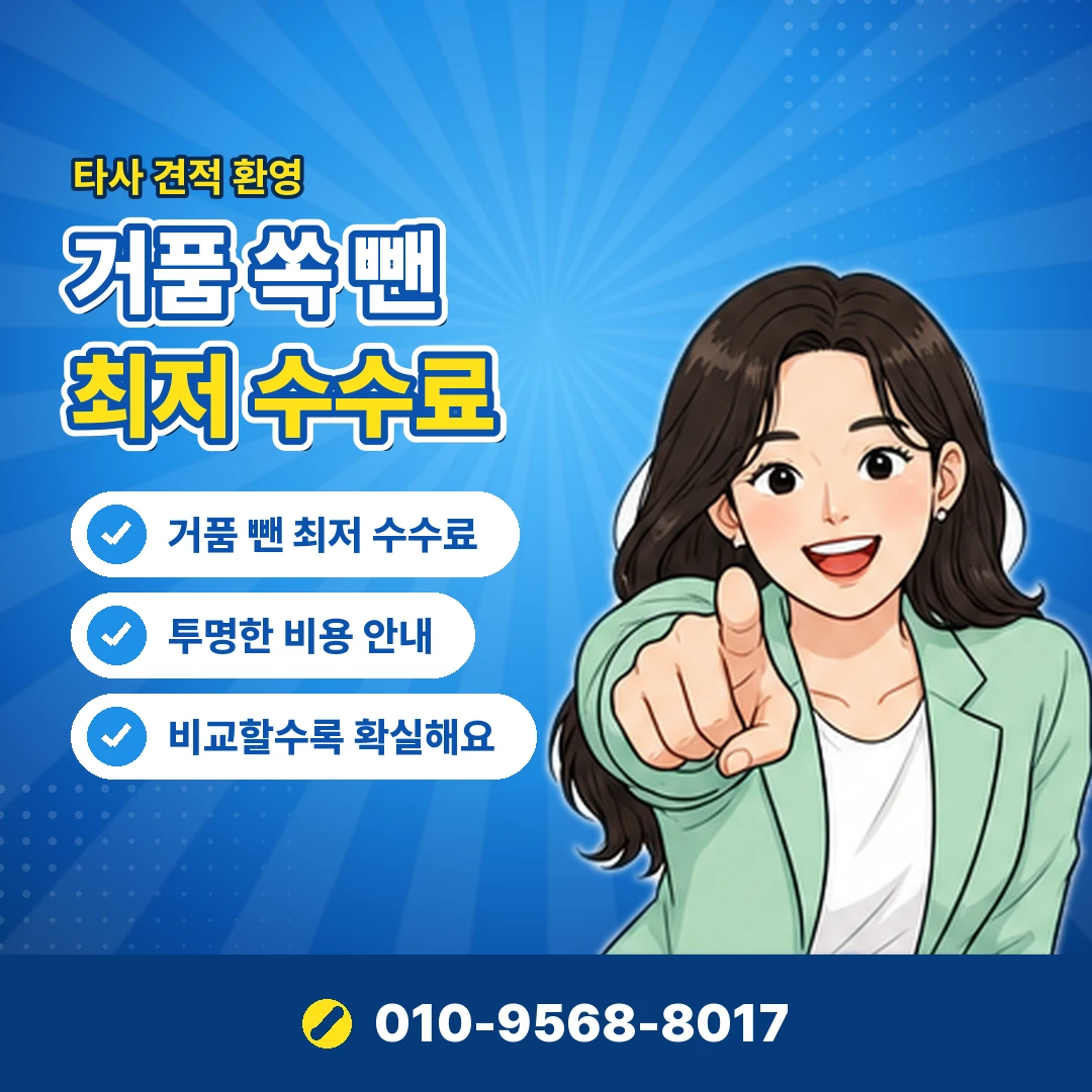위메프 취소 환불 확인 오케이티켓