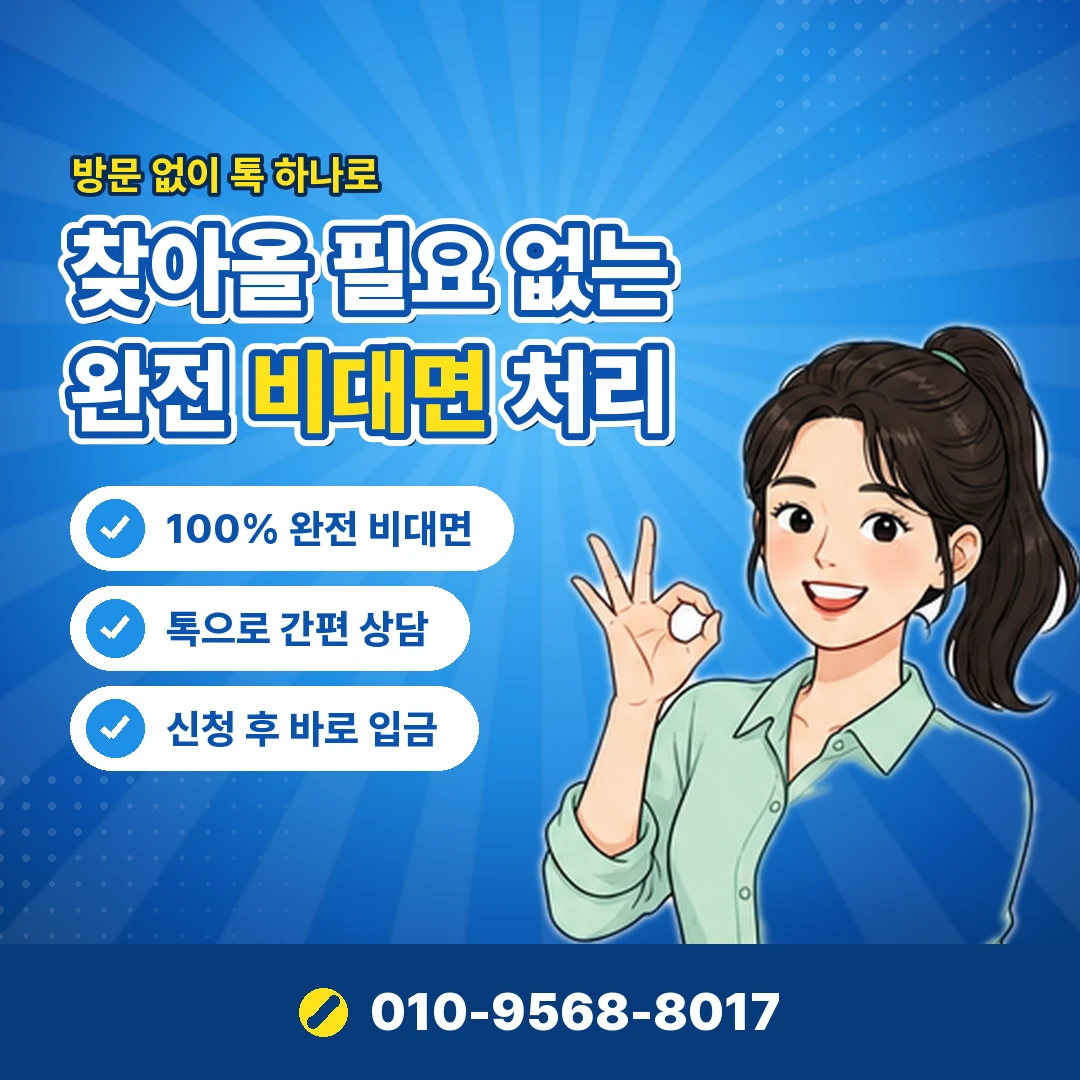 위메프 쿠폰 적용 기록 오케이티켓