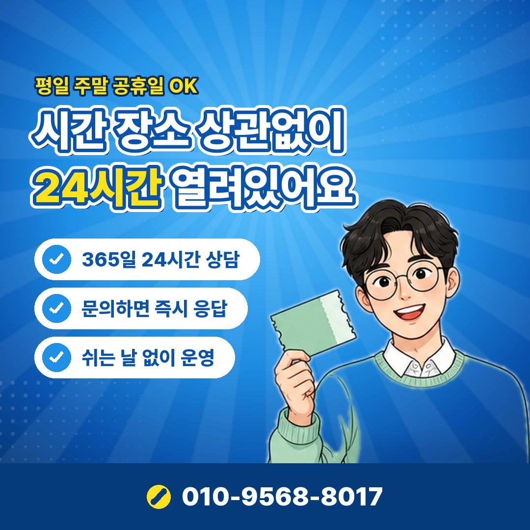 위메프 주문 내역 조회 오케이티켓