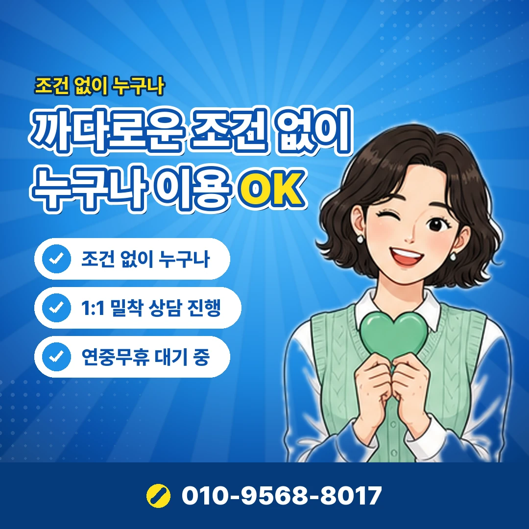 위메프 상품권 등록 방법 오케이티켓