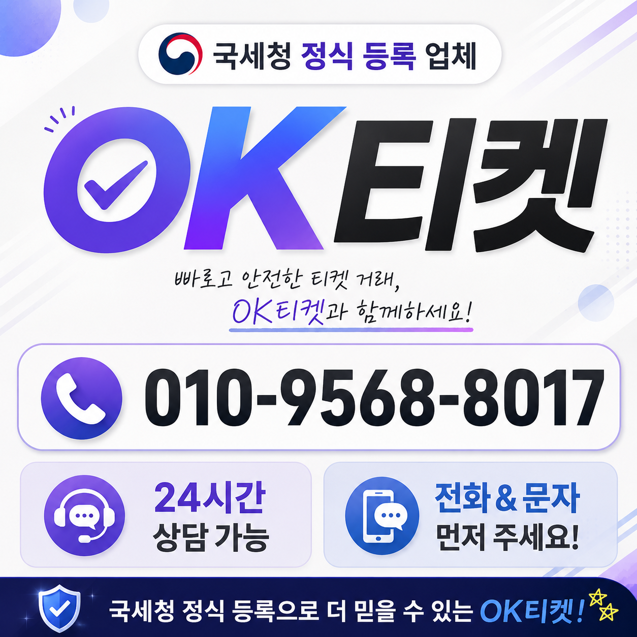 위메프 결제 현금화