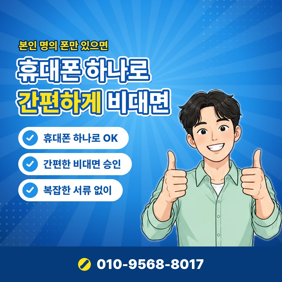 위메프 간편결제 내역 오케이티켓