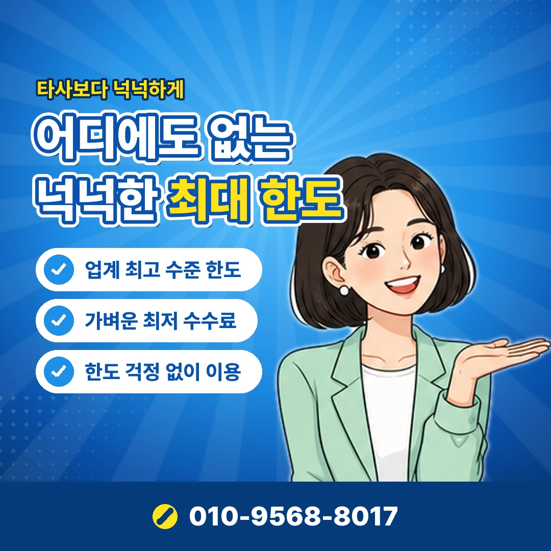 위메프 포인트 사용 확인 오케이티켓